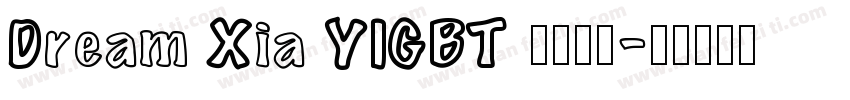 Dream Xia YIGBT 字体下载字体转换